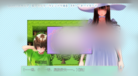 与八尺大人的夏天回忆移植截图3