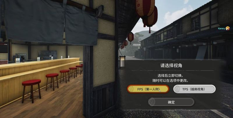 日式拉面模拟器