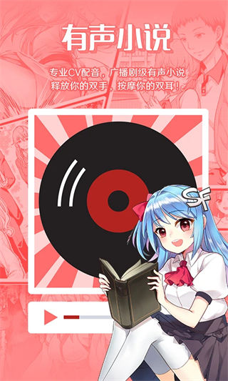 菠萝包轻小说截图4