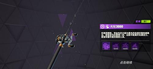 欢乐钓鱼大师2026