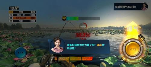 欢乐钓鱼大师2026