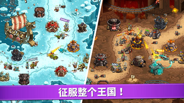 皇家守卫军手机版截图3