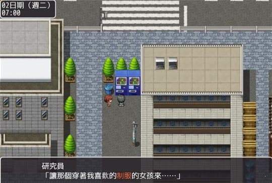 物质女孩汉化版