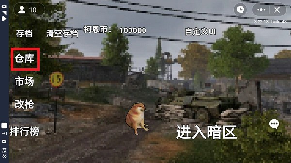 暗区突围像素版