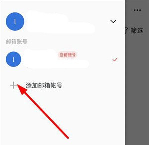 阿里云企业邮箱
