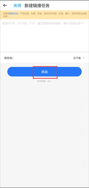 115云盘截图5