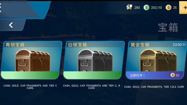 多人停车大师2汉化版下载