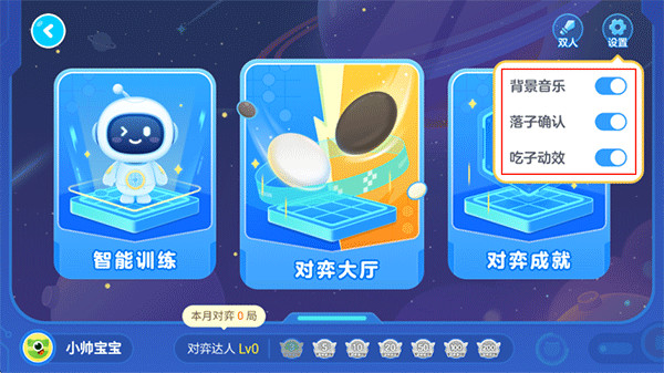 豌豆思维app