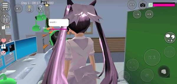 樱花校园模拟器紫色旗袍中文版