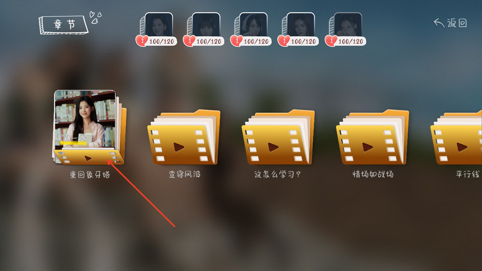 你好我们还有场恋爱没谈手机版