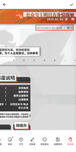 美图秀秀软件截图12