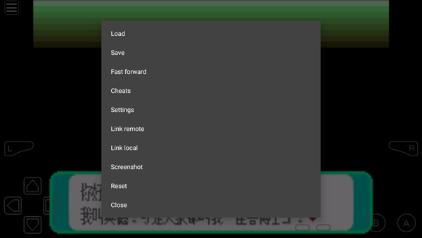 gba模拟器中文版截图2