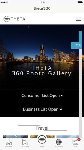 理光景达全景相机