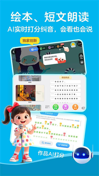 kada阅读器安卓版截图3