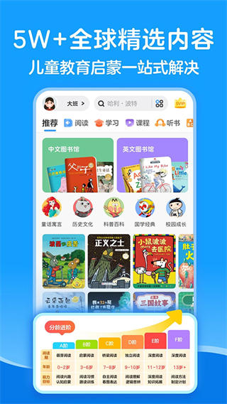 kada阅读器安卓版截图5