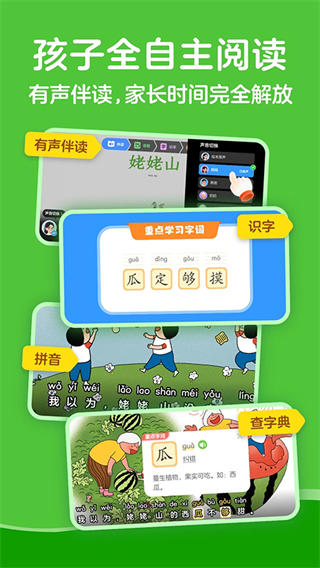 kada阅读器安卓版截图1