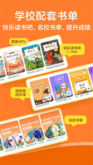 kada阅读器安卓版截图2