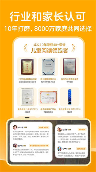 kada阅读器安卓版截图4