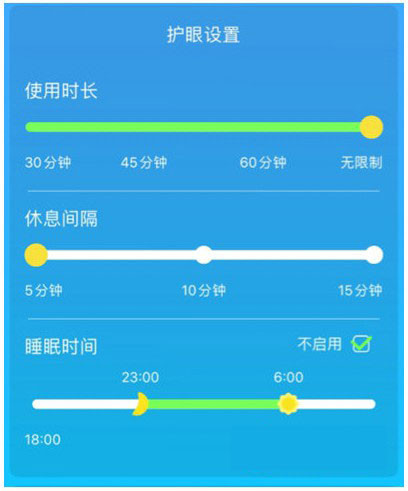 怎么设置定时关闭配图3