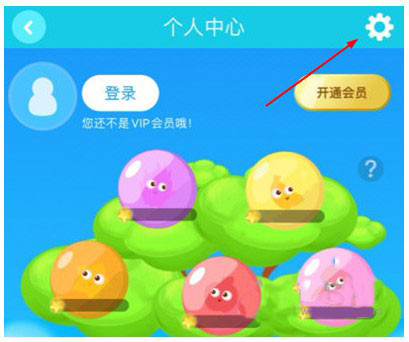怎么设置定时关闭配图1