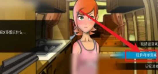 少年骇客和温格一起玩汉化版