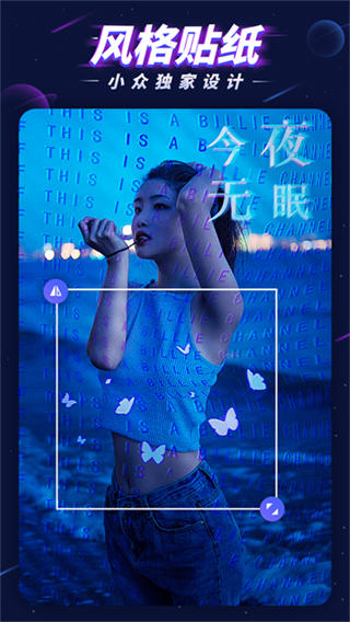 p图大师专业版截图2