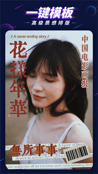p图大师专业版截图5