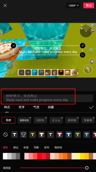 剪映海外版