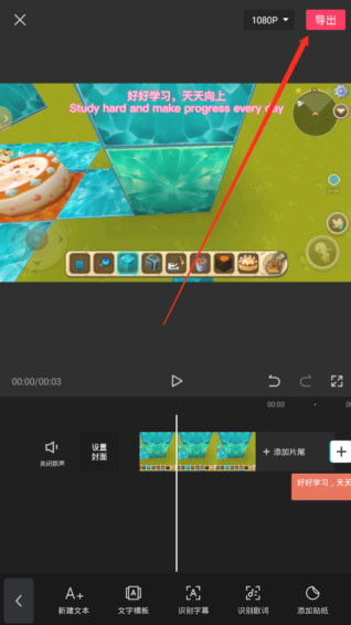剪映海外版