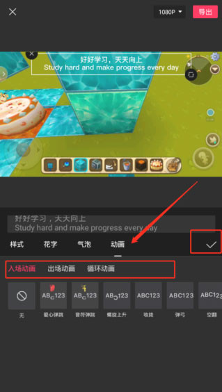 剪映海外版