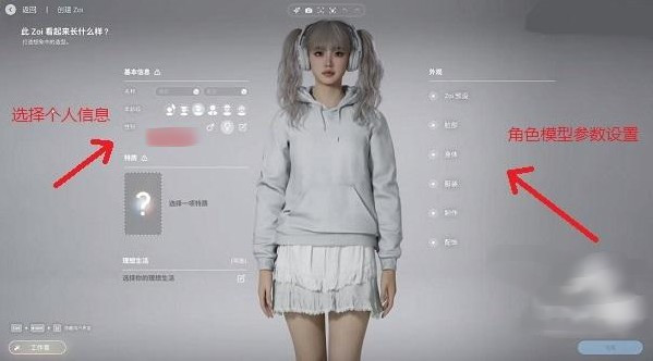 inzol模拟人生官方正版(模拟人生畅玩加强版)