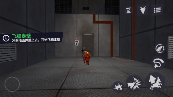 模拟山羊3胡闹多元宇宙