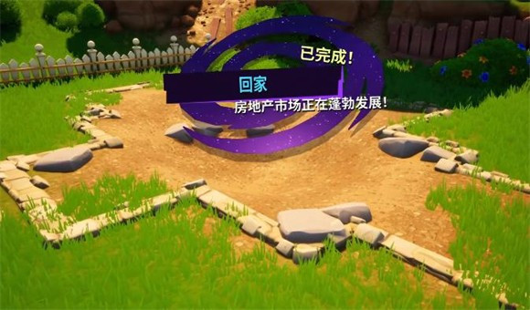 模拟山羊3胡闹多元宇宙