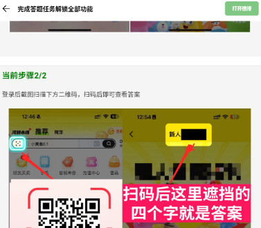 小神主题官方正版