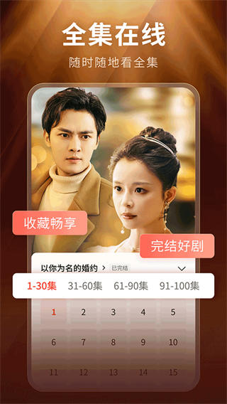 现映截图4
