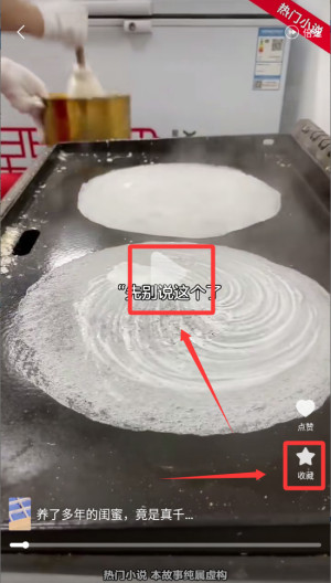 怎么看剧配图4