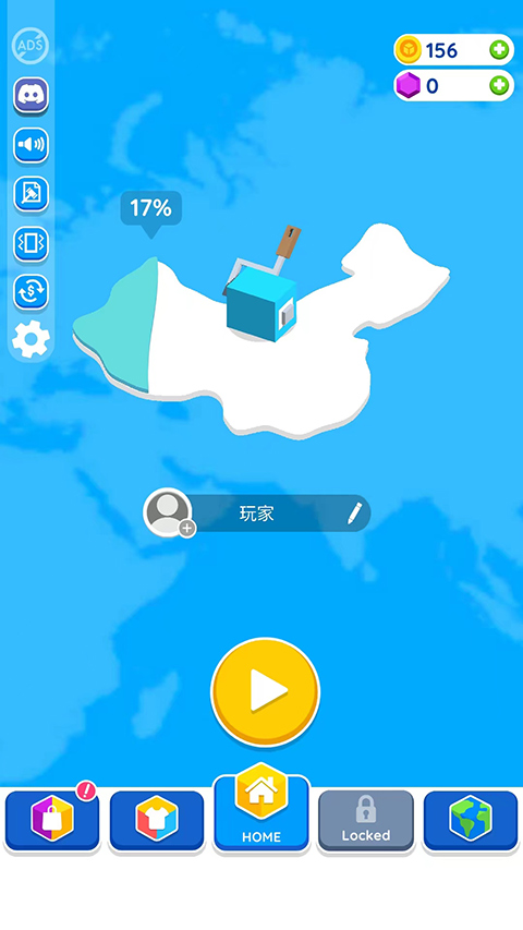 纸片大作战2中文版截图2