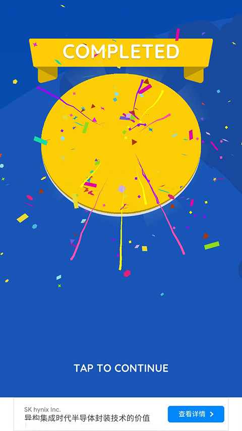 纸片大作战2中文版