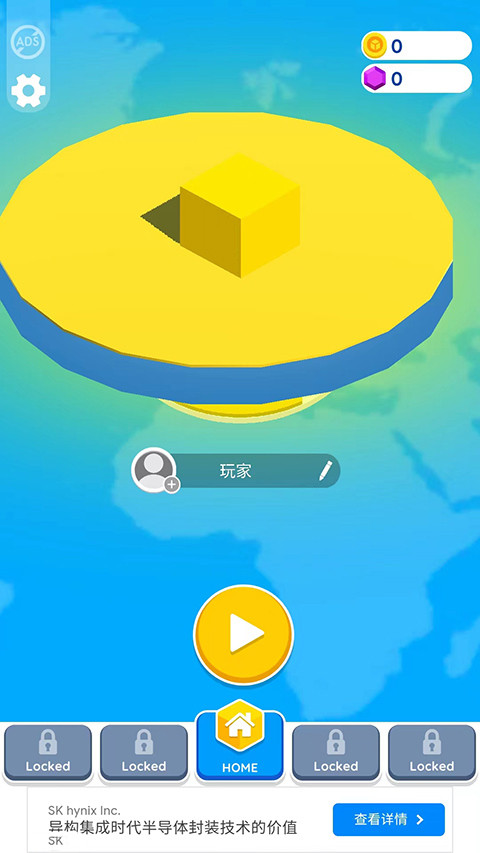 纸片大作战2中文版