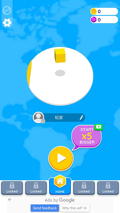 纸片大作战2中文版