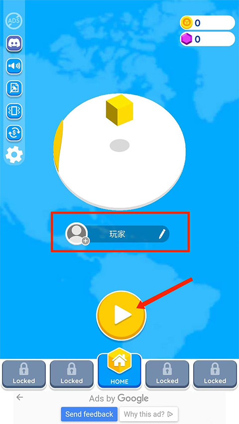 纸片大作战2中文版
