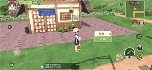 小森生活国际服