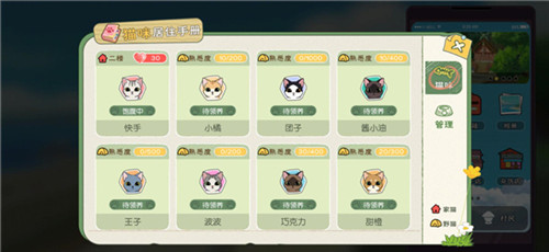 小森生活国际服