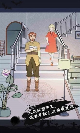 迷雾之风冷狐版