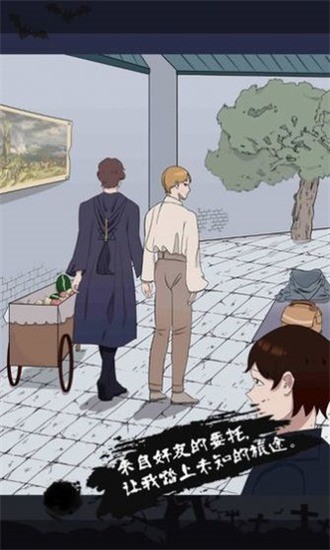 迷雾之风冷狐版