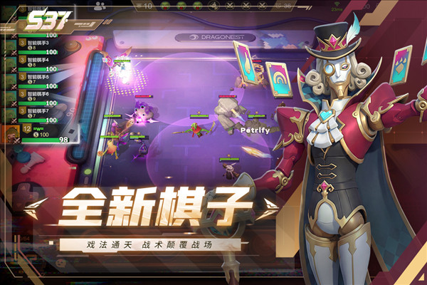 多多自走棋