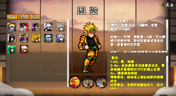 像素漫斗