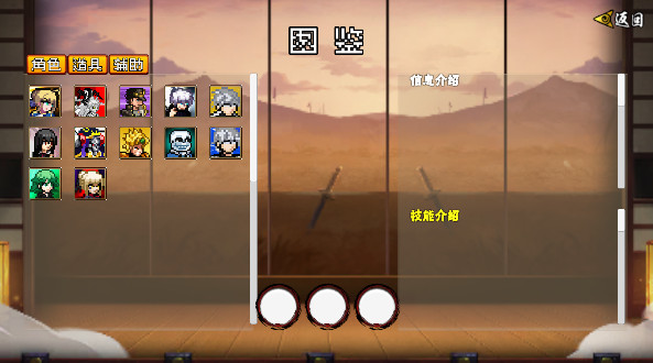 像素漫斗