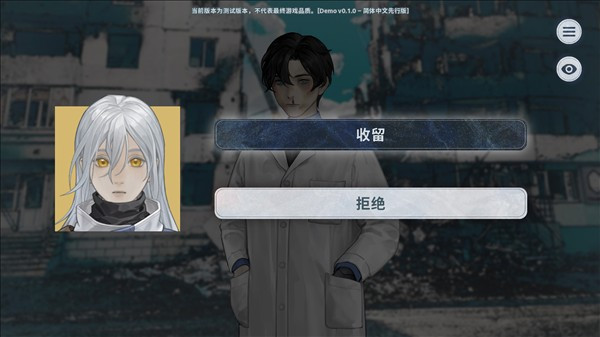 孤星之潮