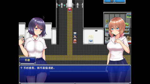 魔法少女苍蓝星夜枫版截图3